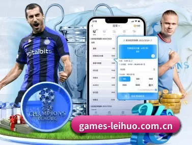 雷火电竞官网 APP（ThunderGaming）